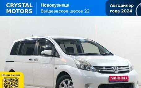 Toyota ISis I, 2013 год, 1 569 000 рублей, 1 фотография
