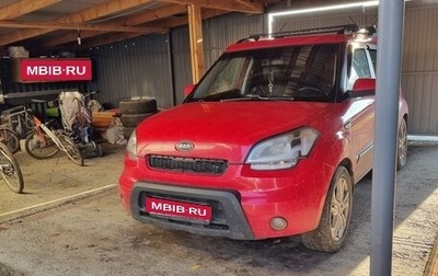 KIA Soul I рестайлинг, 2011 год, 650 000 рублей, 1 фотография