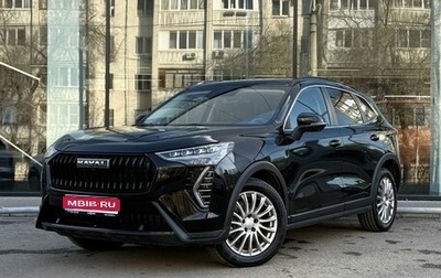 Haval Jolion, 2024 год, 2 300 000 рублей, 1 фотография