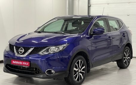 Nissan Qashqai, 2014 год, 1 599 000 рублей, 3 фотография