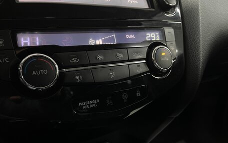 Nissan Qashqai, 2014 год, 1 599 000 рублей, 15 фотография