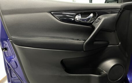 Nissan Qashqai, 2014 год, 1 599 000 рублей, 19 фотография