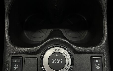 Nissan Qashqai, 2014 год, 1 599 000 рублей, 17 фотография