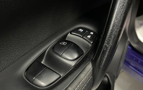 Nissan Qashqai, 2014 год, 1 599 000 рублей, 20 фотография