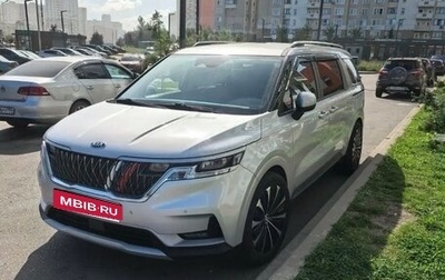 KIA Carnival, 2020 год, 3 650 000 рублей, 1 фотография