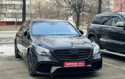 Mercedes-Benz S-Класс AMG, 2018 год, 7 100 000 рублей, 1 фотография