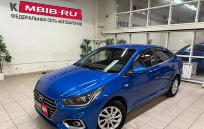 Hyundai Solaris II рестайлинг, 2017 год, 1 390 000 рублей, 1 фотография