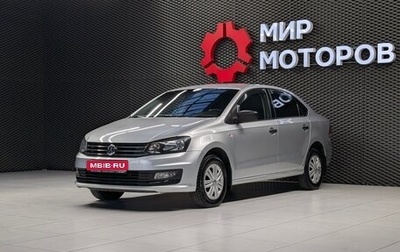 Volkswagen Polo VI (EU Market), 2015 год, 870 000 рублей, 1 фотография