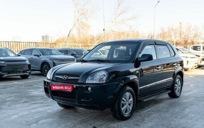Hyundai Tucson III, 2008 год, 830 000 рублей, 1 фотография