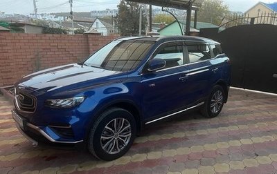 Geely Atlas, 2022 год, 2 070 000 рублей, 1 фотография