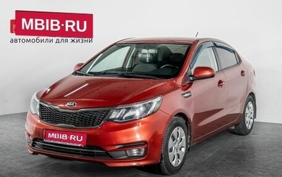 KIA Rio III рестайлинг, 2017 год, 990 000 рублей, 1 фотография