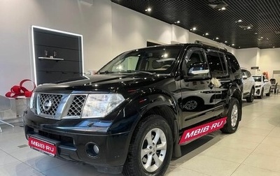 Nissan Pathfinder, 2008 год, 1 129 000 рублей, 1 фотография