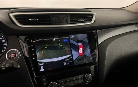 Nissan X-Trail, 2016 год, 1 847 000 рублей, 15 фотография