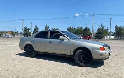 Nissan Presea II, 1997 год, 110 000 рублей, 1 фотография