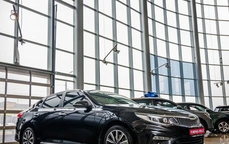 KIA Optima IV, 2018 год, 1 550 000 рублей, 1 фотография