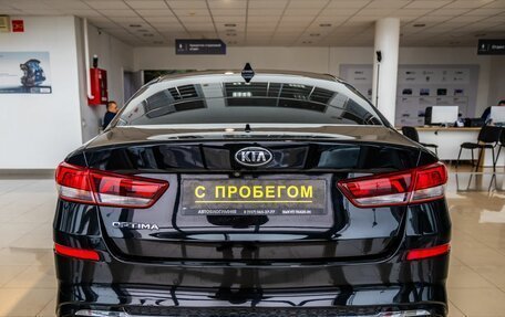 KIA Optima IV, 2018 год, 1 550 000 рублей, 6 фотография