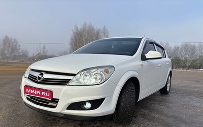 Opel Astra H, 2014 год, 1 099 000 рублей, 1 фотография