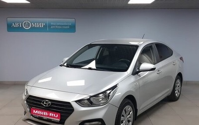 Hyundai Solaris II рестайлинг, 2019 год, 1 662 000 рублей, 1 фотография