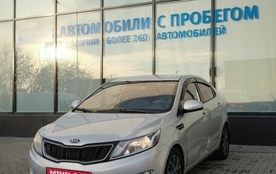 KIA Rio III рестайлинг, 2014 год, 861 000 рублей, 1 фотография