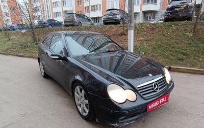 Mercedes-Benz C-Класс, 2001 год, 510 000 рублей, 1 фотография