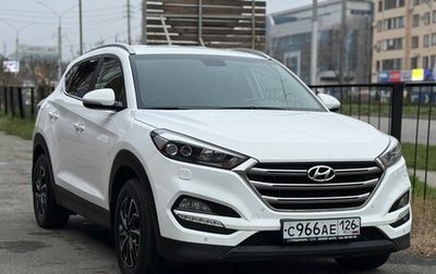 Hyundai Tucson III, 2016 год, 1 750 000 рублей, 1 фотография
