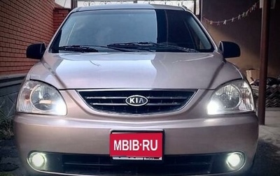 KIA Carens I (RS), 2005 год, 499 000 рублей, 1 фотография