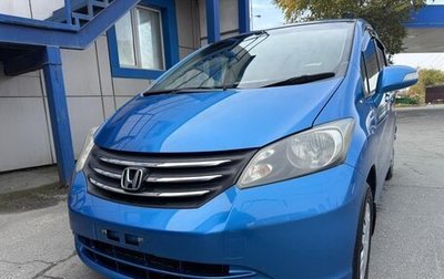 Honda Freed I, 2011 год, 1 340 000 рублей, 1 фотография