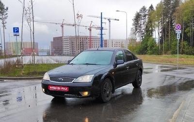 Ford Mondeo III, 2006 год, 355 000 рублей, 1 фотография