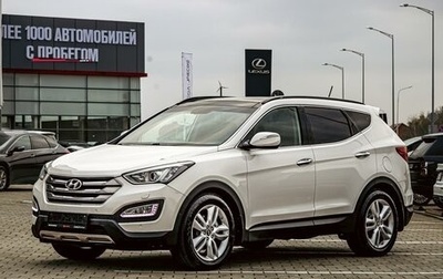Hyundai Santa Fe III рестайлинг, 2013 год, 1 695 000 рублей, 1 фотография