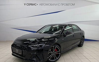 Audi A4, 2025 год, 5 899 000 рублей, 1 фотография