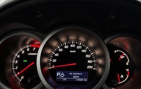 Suzuki Grand Vitara, 2014 год, 1 499 000 рублей, 12 фотография