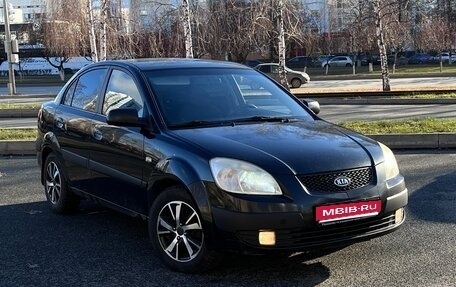 KIA Rio II, 2006 год, 550 000 рублей, 1 фотография