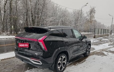 Geely Atlas, 2024 год, 3 349 000 рублей, 1 фотография