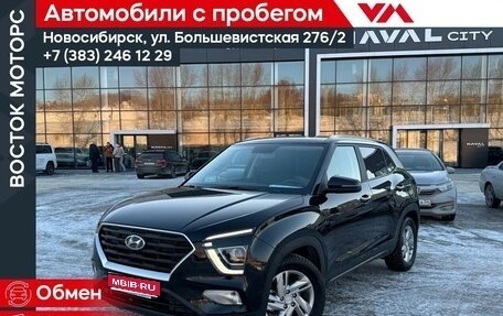 Hyundai Creta, 2021 год, 1 876 000 рублей, 1 фотография