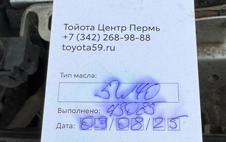 Toyota Land Cruiser 200, 2019 год, 8 500 000 рублей, 12 фотография