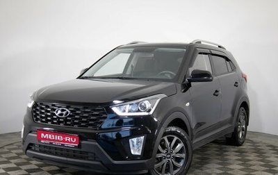 Hyundai Creta I рестайлинг, 2020 год, 1 999 000 рублей, 1 фотография