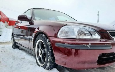 Honda Civic Ferio III, 1996 год, 259 000 рублей, 1 фотография