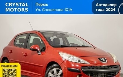 Peugeot 207 I, 2007 год, 379 000 рублей, 1 фотография