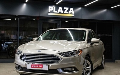 Ford Fusion (North America) II, 2018 год, 1 499 000 рублей, 1 фотография