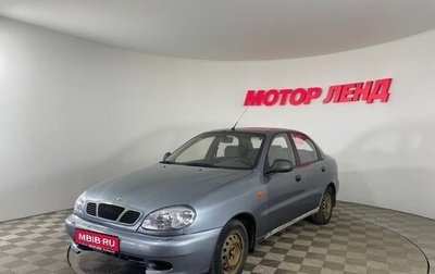 ЗАЗ Chance, 2011 год, 139 000 рублей, 1 фотография