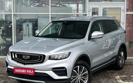 Geely Atlas, 2024 год, 2 329 000 рублей, 1 фотография