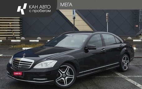 Mercedes-Benz S-Класс, 2010 год, 1 640 000 рублей, 1 фотография