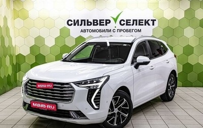 Haval Jolion, 2023 год, 2 000 000 рублей, 1 фотография