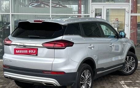 Geely Atlas, 2024 год, 2 329 000 рублей, 2 фотография