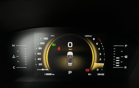 Geely Atlas, 2024 год, 2 329 000 рублей, 9 фотография