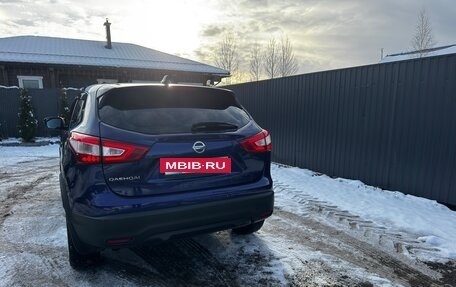 Nissan Qashqai, 2017 год, 1 450 000 рублей, 3 фотография