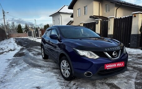 Nissan Qashqai, 2017 год, 1 450 000 рублей, 5 фотография