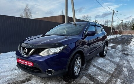 Nissan Qashqai, 2017 год, 1 450 000 рублей, 6 фотография