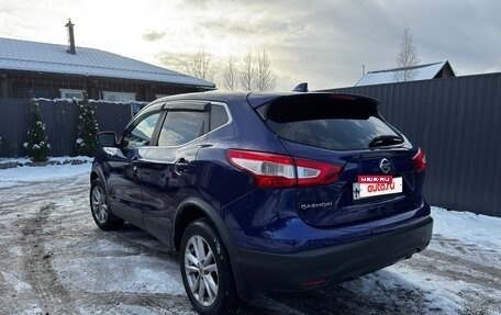 Nissan Qashqai, 2017 год, 1 450 000 рублей, 7 фотография