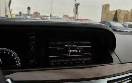 Mercedes-Benz S-Класс, 2010 год, 1 640 000 рублей, 5 фотография